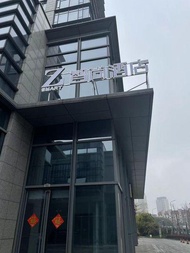 Zsmart Hotel (Ningbo Railway Station)