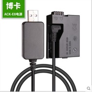 Canon EOS 600D 650D 700D 550D SLR camera power adapter external power supply line