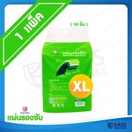 แผ่นรองซับ Nisuki แพ็ค 1 ห่อ (10 ชิ้น) Size XL (60x90 Cms)