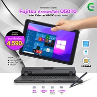 วินโดว์แท็บเล็ต Fujitsu ArrowsTab Q5010 /RAM 4GB /SSD 128GB /10.1"FHD IPS /WiFi /Bluetooth /มือสองสภ