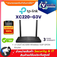 TP-Link XC220-G3V เราเตอร์ AC1200 Wireless VoIP GPON Router By Vnix Group