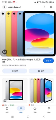 ipad 10 64gb cellular
