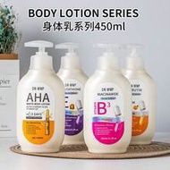 1 Bottle 450ml High Moisturizing Body Lotion, Containing AHA/Vitamin C/Vitamin E/Vitamin B3, Whiteni