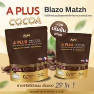 Blazo Matzh Aplus Cocoa โกโก้เข้มข้น Aplus cocoa โกโก้ (1 ห่อ บรรจุ 17ซอง) หอม เข้มข้น อร่อย สารสกัดแน่น ปริมาณ 20 กรัม พร้อมส่ง 🚚