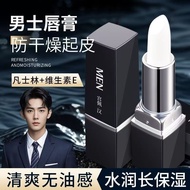 Palace Pei Vaseline Lip Balm Men's Vaseline Moisturizing Lip Balm Moisturizing Moisturizing Lip Balm