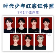 Idol perimeter Idol peripheral Photo ID Ma Jiaqi He Junlin red background ID photo print TNT Zhenyua