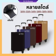 Cheapest Luggage Cover Dustproof Waterproof Scratch Proof Washable 20inch 24inch 26inch 30inch