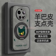 Xiaomi 17Pro max Protective Case Fierce Cat Rice Magnetic Bracket Sheep Barking All-Inclusive Shock-