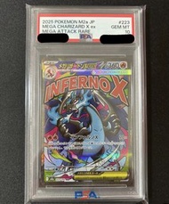 MA噴火龍 psa10