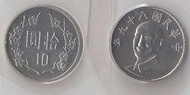 九十九年 99年 蔣公 蔣中正像(關門幣)拾圓紀念幣 一枚
