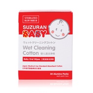 Suzuran Baby Wet Cleaning Cotton - 30 pcs