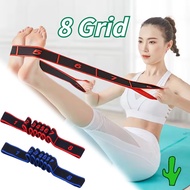 8 Grid/90CM Yoga Pilates Strap Elastic Resistance Band Latin Elastic Band Ballet Yoga Gymnastics