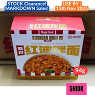 (CLEARANCE) HDL HaiDiLao 海底捞 Szechuan Chilli Oil Noodles 四川 红油拌面 (94g) Mi Goreng (UseBy: Nov 2025)