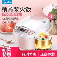 HY/D💎Midea Rice Cooker3LSheng Household Smart Reservation Mini Dormitory Rice Cooker Authentic2-3-4Pink3018Q 5POR