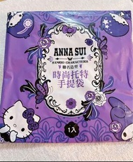 Anna Sui x Hello kitty 小提袋