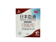 日本血通 HEALTH 60粒 荷爾氏（平行進口）