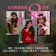 Pre-Order | Super ELLE China Magazine (IVE Wonyoung) - September 2025