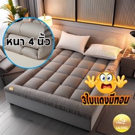 Topper 4 Inches Thick 3.5 Feet/5 Feet/6 Feet Soft And Comfortable To Sleep On Picnic Mattress