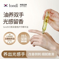 TondiVC Rejuvenating Fragrance Hand Essence Oil Moisturizing Moisturizing Refreshing Hand Wrinkles T