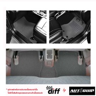 Diff พรมปูพื้นรถยนต์ พรมใยไวนิล พรมเข้ารูปรถยนต์ TOYOTA CAMRY 2000 - ปัจจุบัน