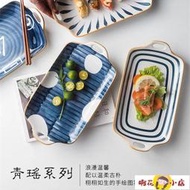網紅盤子 陶瓷碗 日式魚盤大號家用陶瓷盤釉下彩11.5寸長方雙耳盤蒸烤盤菜盤壽司盤
