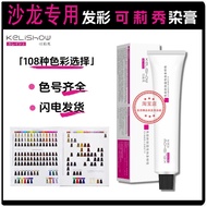 Hair Color Hydrogen Peroxide