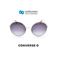 CONVERSE แว่นกันแดดทรงกลม SCO147-0579 size 55 By ท็อปเจริญ