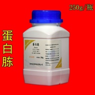 mail biochemical reagents peptone 250 g edible fungus accessories caterpillar culture medium biochem