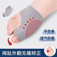 Silicone toe separator Medical thumb corrector Toe splitter Men and women correct foot bone overlap硅