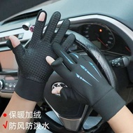 Cycling gloves, cycling gloves