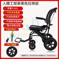 #折疊便攜椅 Folding portable chair #wheelchair 輪椅 #超輕便輪椅 ultra light wheelchair #老年人輪椅 Wheelchair for sen