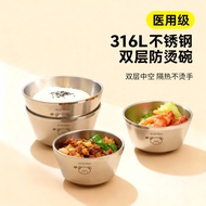316L Stainless Steel Children's Rice Bowl Double-Layer Shock-resistant Eating Bowl Cartoon Household