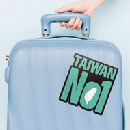 Taiwan No.1 防水貼紙組合 可貼筆電 行李箱 汽機車 294