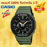 (รับประกัน 1 ปี) Casioนาฬิกาคาสิโอของแท้ G-SHOCK CMGประกันภัย 1 ปีรุ่นGA-2100SU-3Aนาฬิกาผู้ชาย
