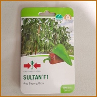 ∣ ➵ ◨ SULTAN F1 HYBRID SWEET PEPPER / BELL PEPPER / ATSAL (100 SEEDS) by EAST WEST SEED