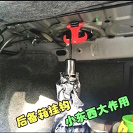 Whole Store hook 3 Box car trunk car Hook Storage Hook Bucket Hook Fruit Hook Perforation-Free car H