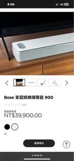 Bose soundbar900 + Bass module700 + 後環繞 台灣公司貨 整組售 年初購買 極新 保固兩年 原價83600 現售60000