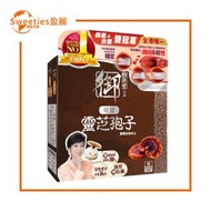 破壁靈芝孢子 60粒（493501）