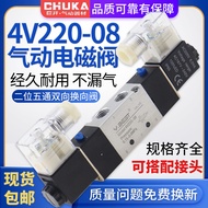 Two-Position Five-Channel Double Coil 4V220 One 08 Solenoid Valve 4V320-10 4V120-06 4V420-15DC24V