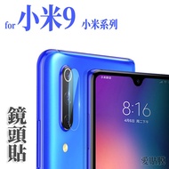 Lens For Mi 9 Xiaomi 9t Xiaomi A2 Xiaomi A3 F1 Xiaomi 8 Pro Lite Protector