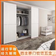 Bus Door Hinge Wardrobe Sliding Door Damping Buffer Cabinet Door Mute Folding Sliding Door Hinge Har