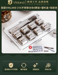 食品级316不鏽鋼冰塊神器 金屬冰酒 冰粒 冰球 威士忌 #周杰倫演唱會 #chiikawa