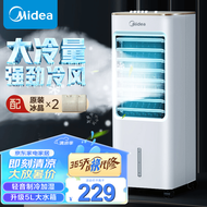 美的（Midea）空调扇冷风扇单冷制冷器移动冷风机冷气器机家用大风量迷你小型柜式空调扇 AAB10A 白色