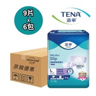Tena 添寧 紙尿片 大碼 透氣棉柔夜用型 原箱優惠 瑞典