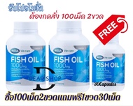 Fish Oil 1000mg Mega Wecare ฟิชออย 1000mg