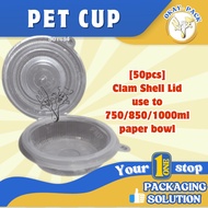 [50pcs] Clam Shell inner /2 Layer Inner Tray For Paper Bowl / Inner Bowl For 750cc/850cc/1000cc Pape