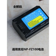 NP-FZ100 Battery Suitable for Sony FX3 A1 A9A9M2 A7C A7R3 A7R4 A7M3 Charger