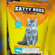 (แค็ทตี้บอส) KATTY BOSS อาหารแมว รสปลาทูน่า 10 กิโล