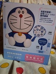7eleven Doreamon / SOU•SOU Limited Edition Plush 多啦A夢 叮噹 特別版公仔