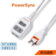 Qunjia PowerSync 2P 1 Open 2 Plug Lightning Protection Extension Cable/1m/2m/3m (T212F910) extension